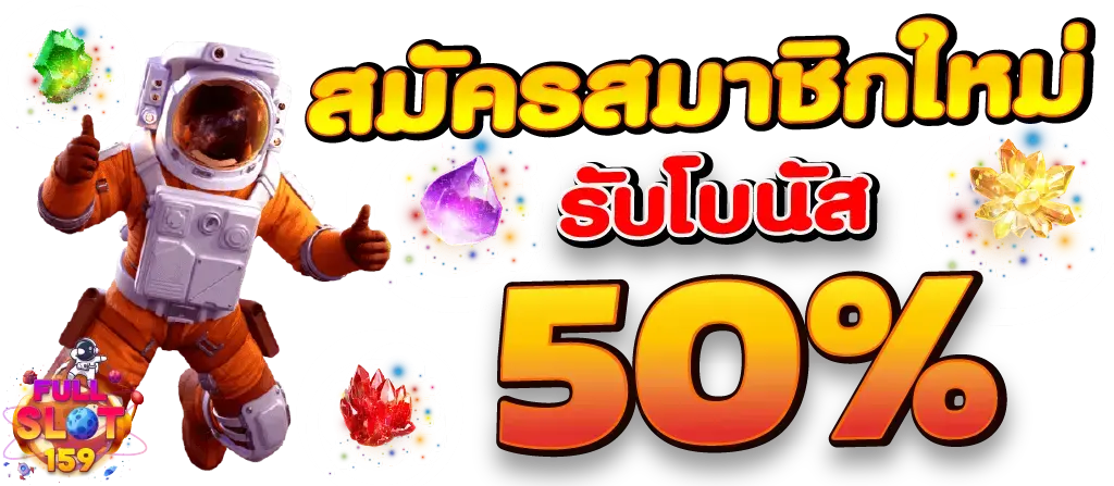 omegax เดิมพันสะใจ มาตรฐานใหม่ของความบันเทิงออนไลน์